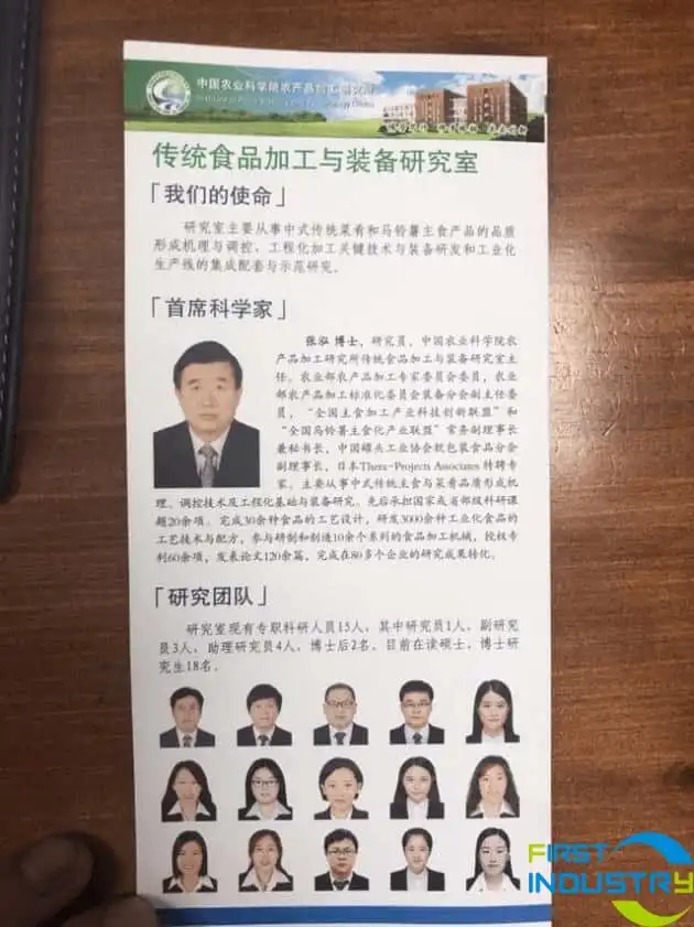 images/1558424196755图片2.jpg images/1558424196755图片2.jpg
